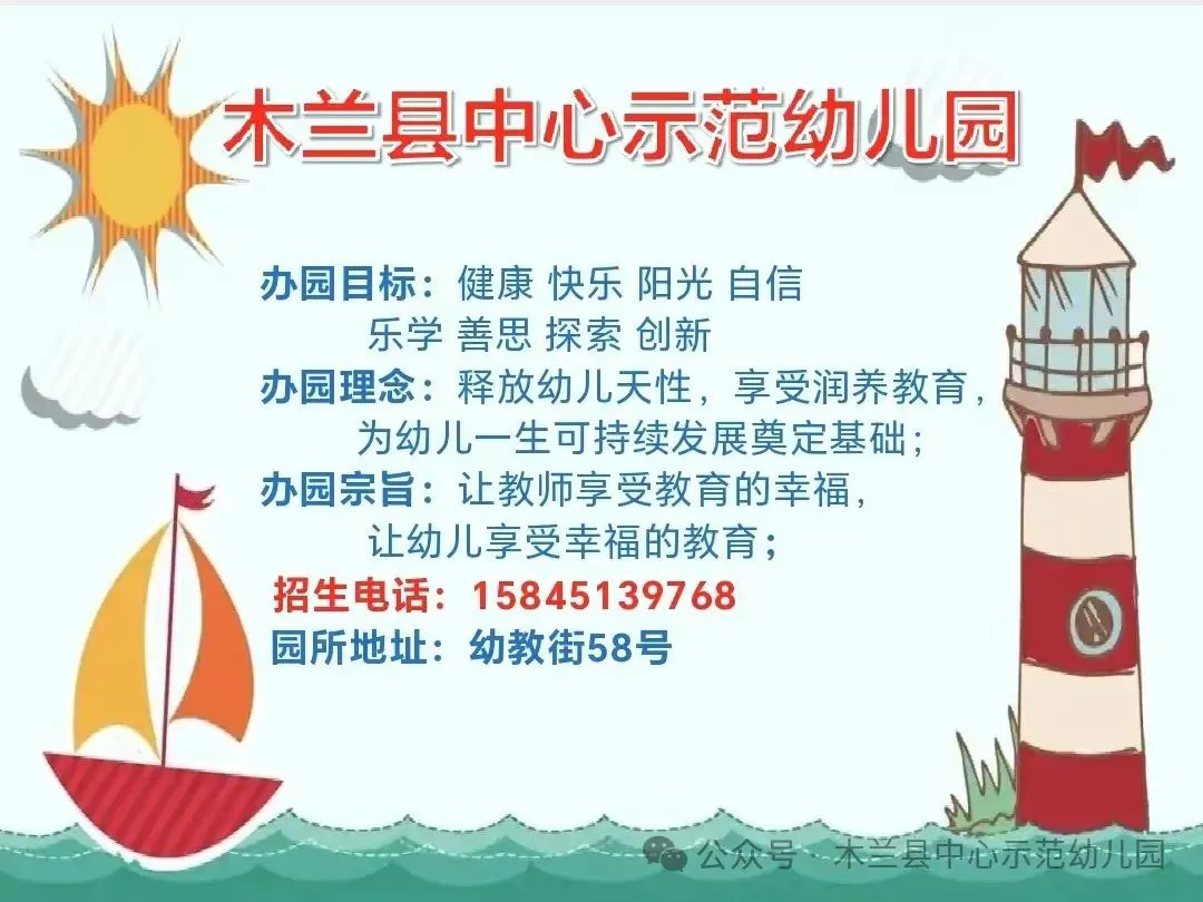 如何设计适合不同年龄段的比赛训练课程_0